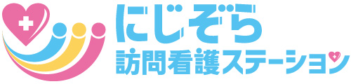羽島市のにじぞら訪問看護ステーション